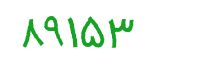 security code