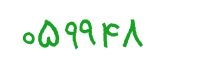 security code