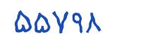 security code