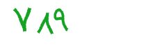 security code