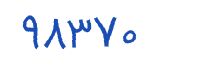 security code