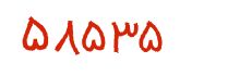 security code