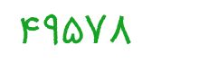 security code