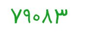 security code