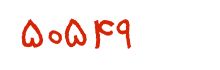 security code