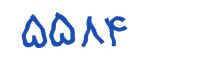 security code