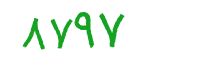 security code