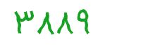 security code