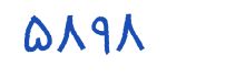 security code