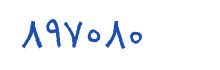 security code
