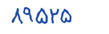 security code