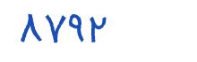security code