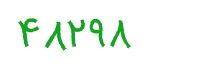 security code