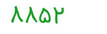 security code