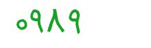 security code