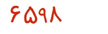 security code