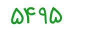 security code