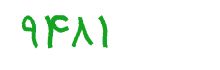 security code