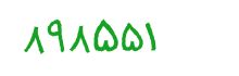 security code