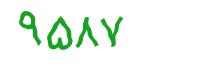 security code