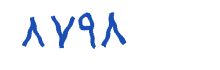 security code