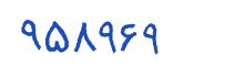 security code