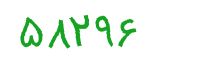security code