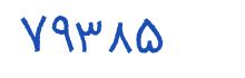 security code
