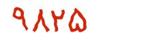 security code