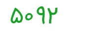 security code