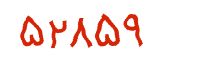 security code