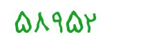 security code