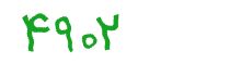 security code