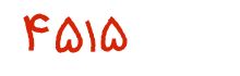 security code