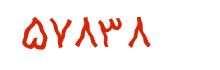 security code