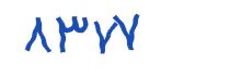 security code