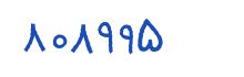 security code