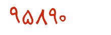 security code