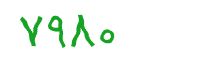 security code