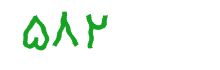security code