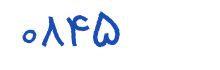 security code