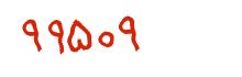 security code