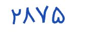 security code