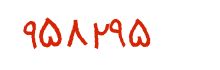 security code