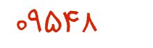 security code
