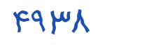 security code