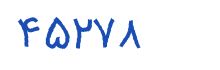 security code