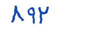 security code