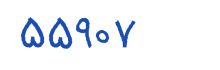 security code