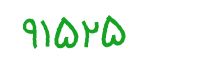 security code